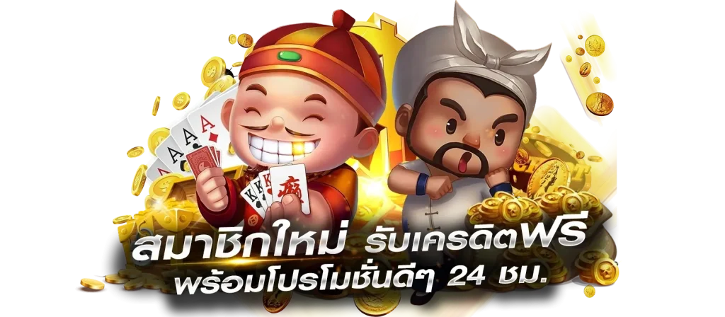 xmax789 สล็อต