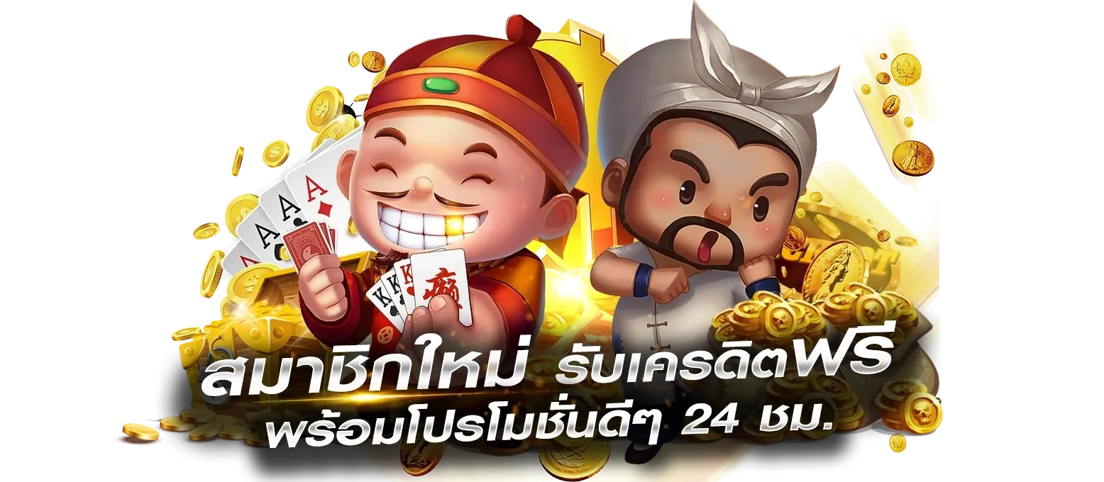 xmax789 สล็อต