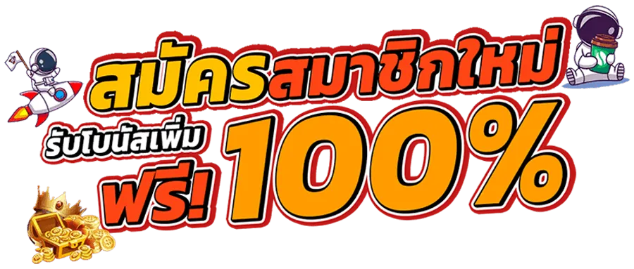 adam 789 สล็อต