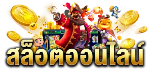 kingslot168